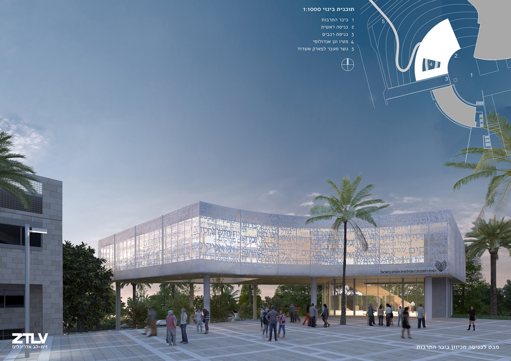 הדמיה של אנדלוסית על ידי זית אדריכלים