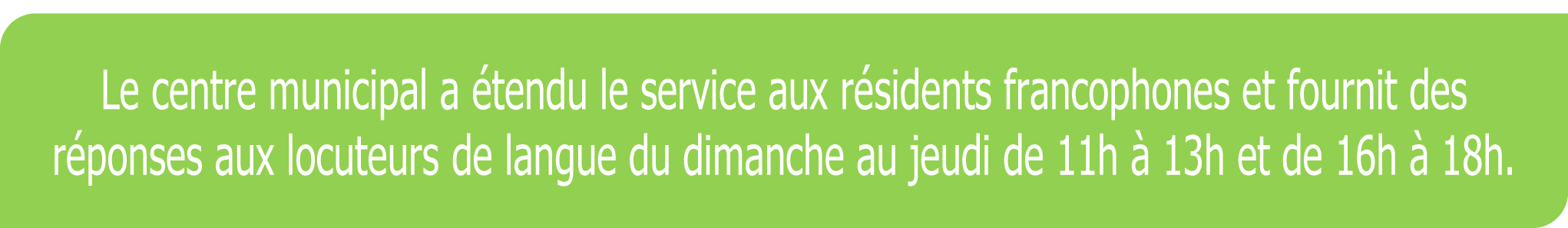 Le centre municipal a étendu le service aux résidents francophones