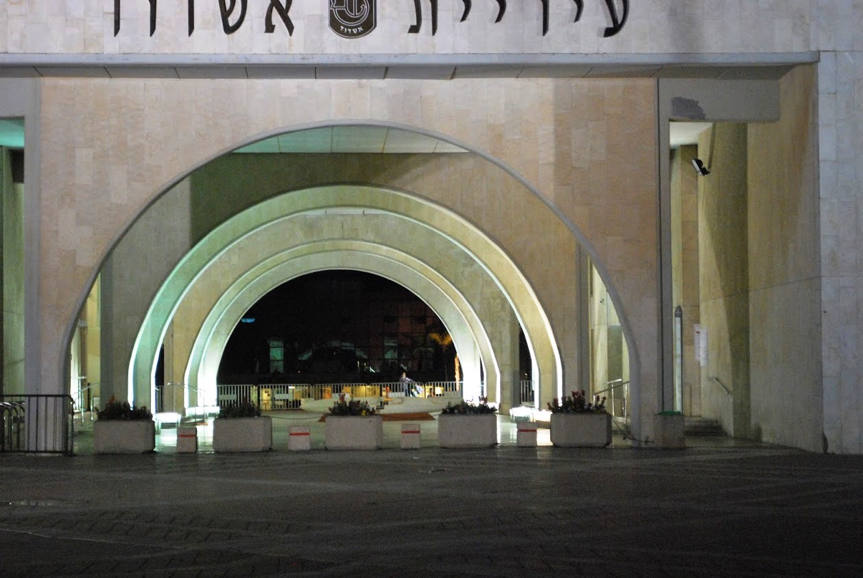 Вход в муниципвлитет