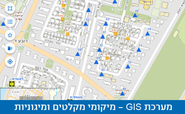 מערכת gis מיקומי מקלטים ומיגוניות