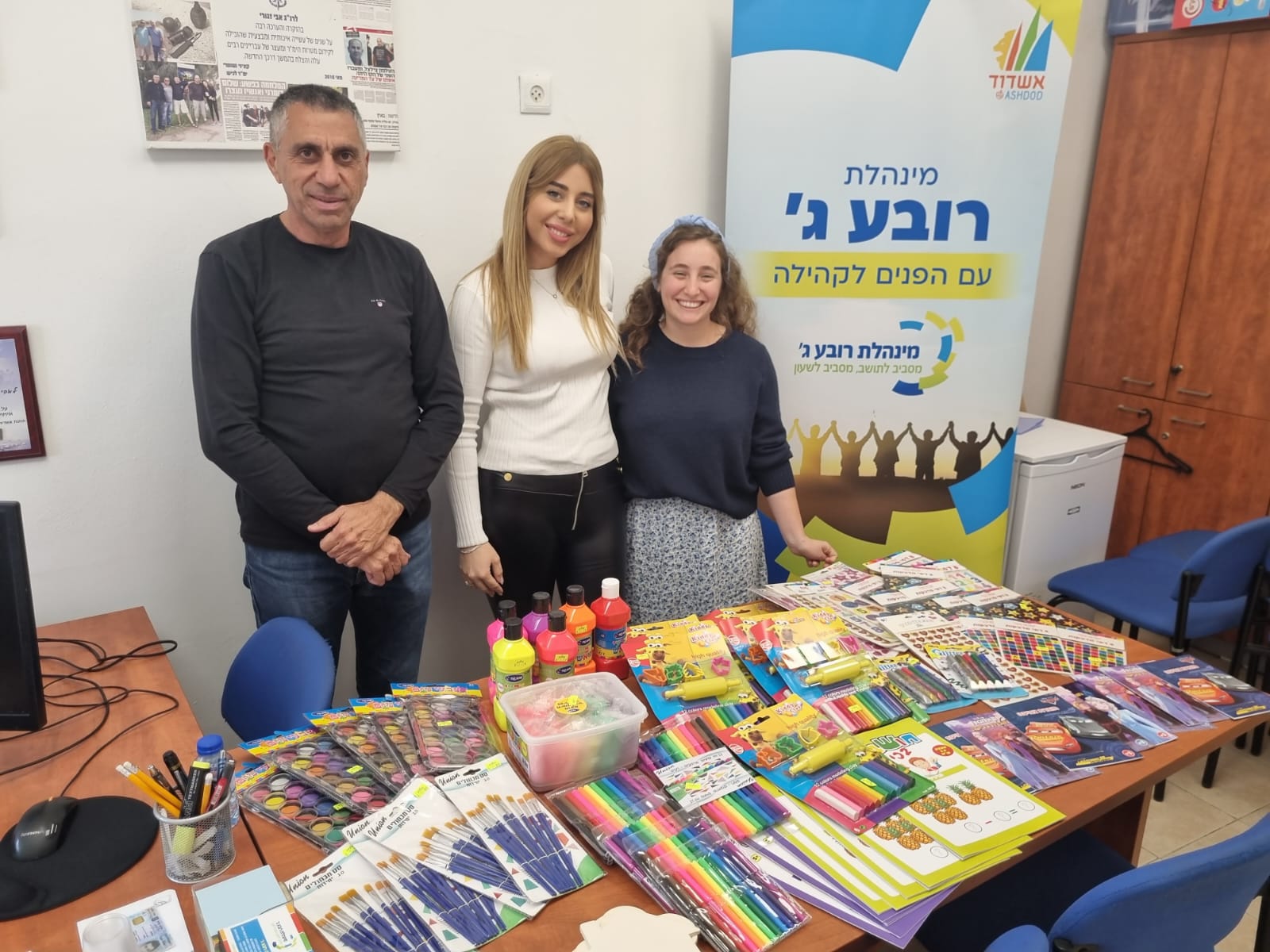 תרומה לקהילה