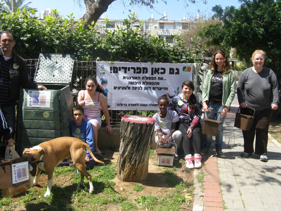 פרויקט הפרדה במקור
