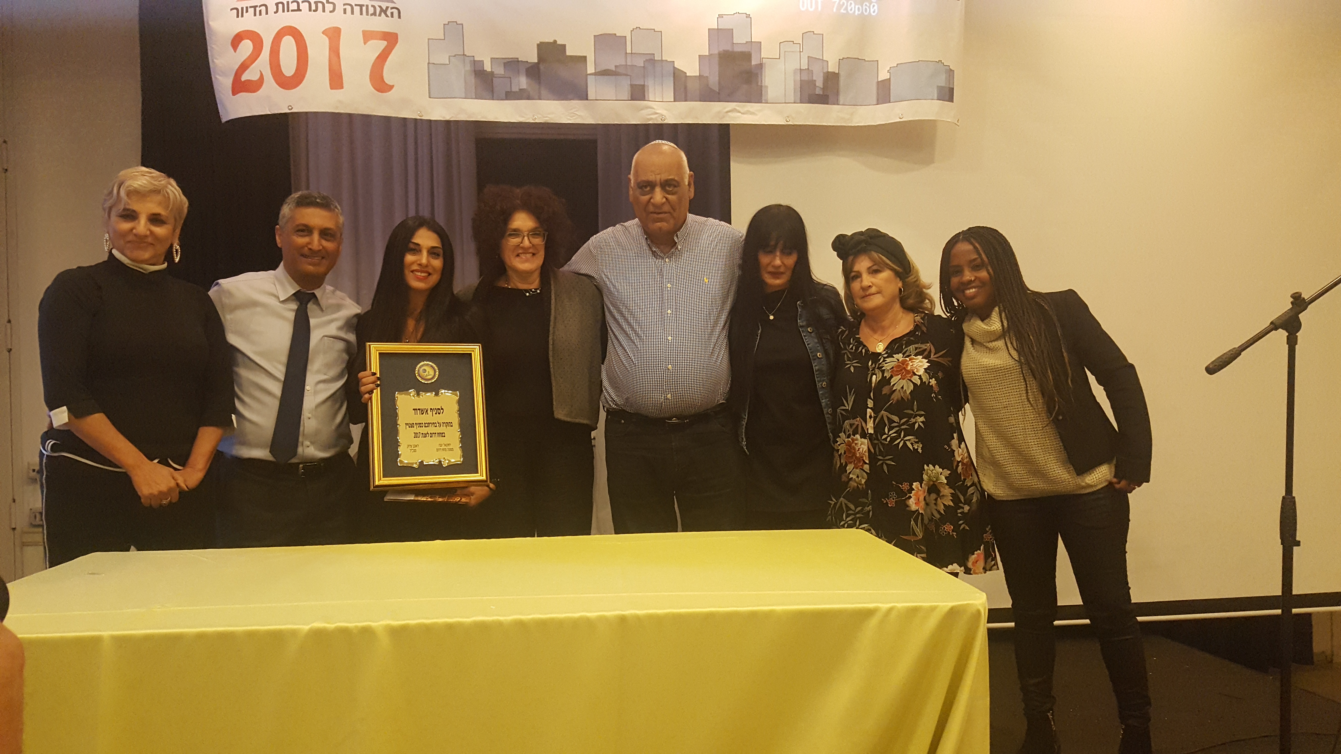 סניף מצטיין 2017