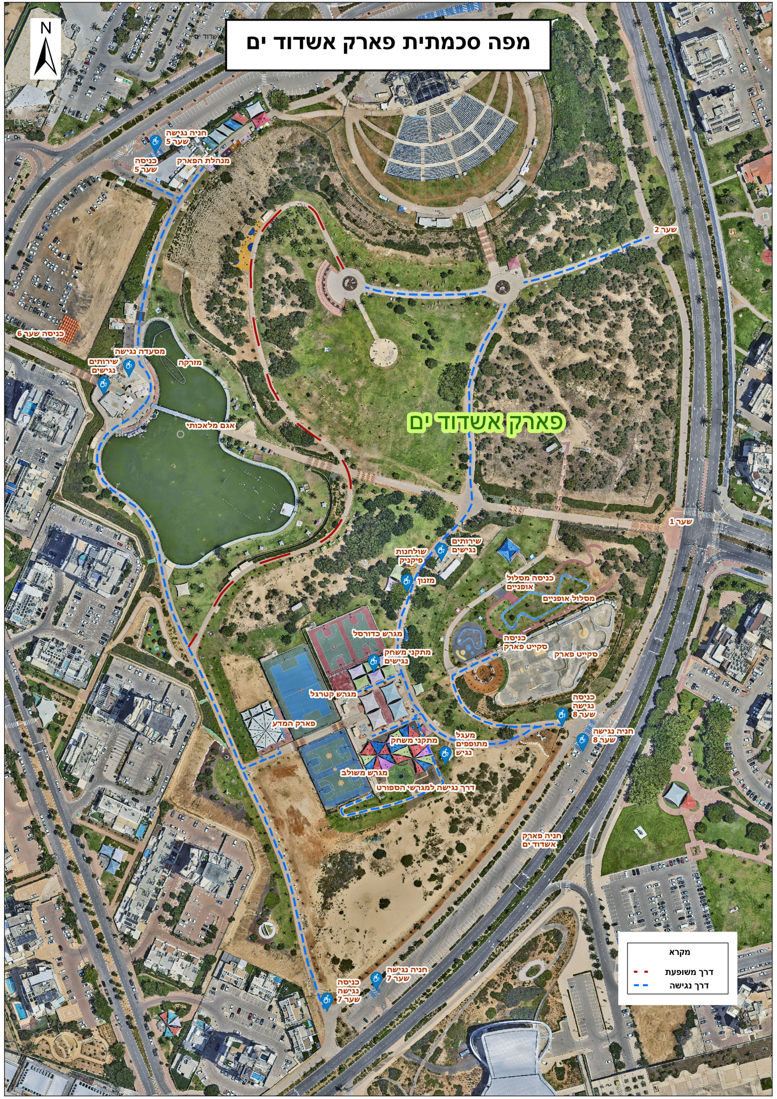 מפת כניסות נגישות לפארק אשדוד ים