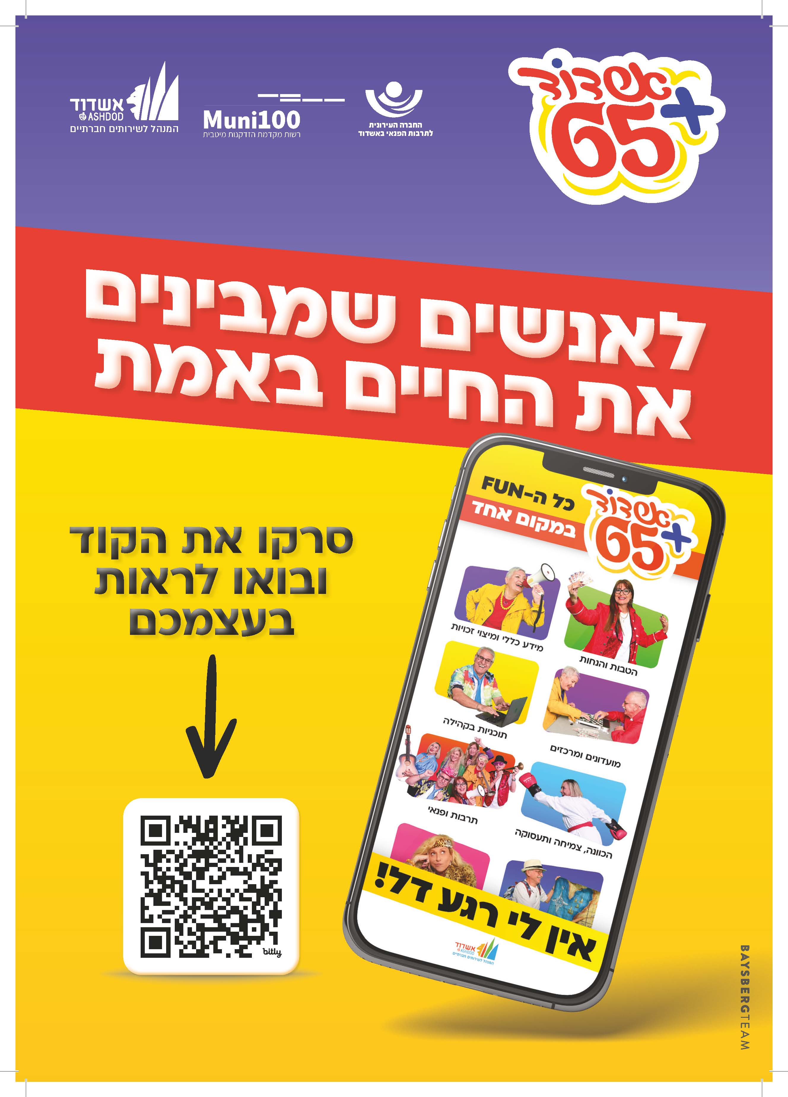 אתר האזרח הוותיק