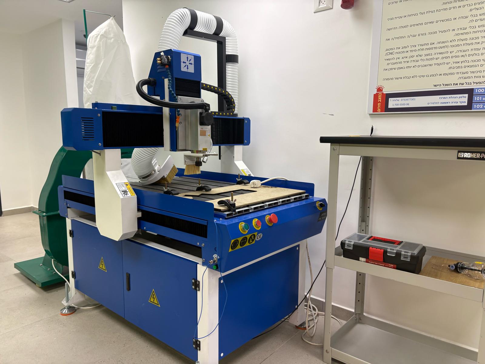 המרכז הטכנולוגי