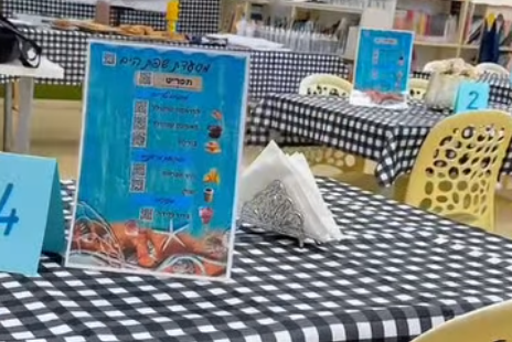 שפת הים - בית קפה של שירת הים