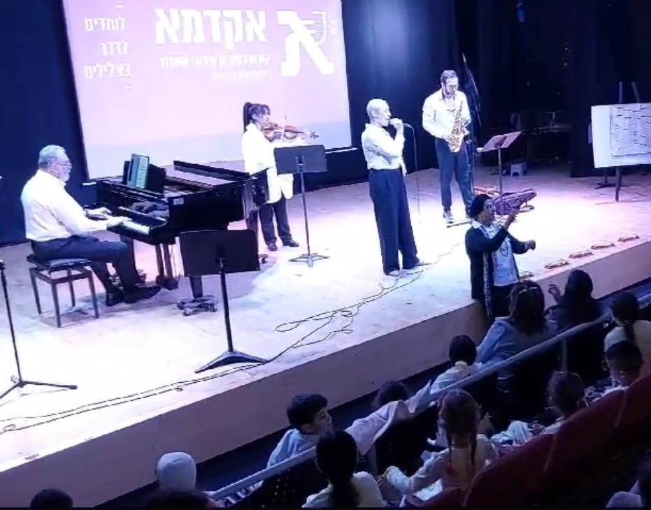 תמונה של תכנית קונצרט בגני אשדוד