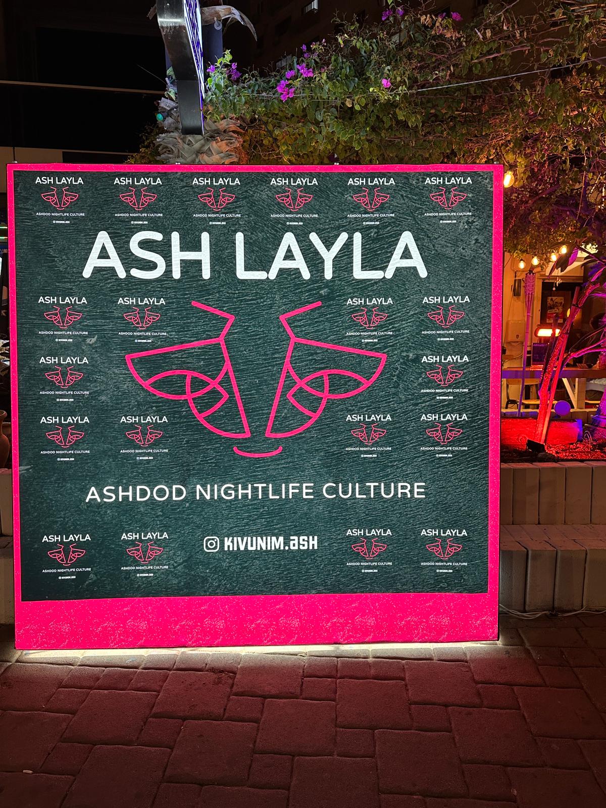 סבב ברים.jpeg