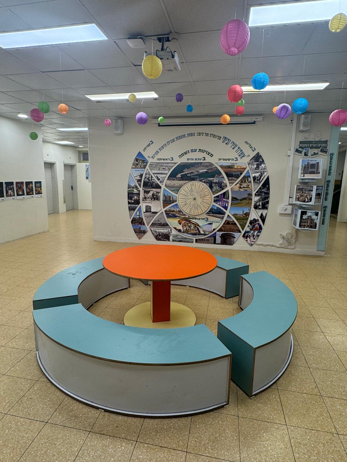 מתחם חדש בבית ספר קשת