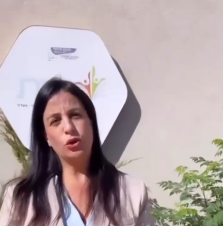 כנס למניעת הטרדות