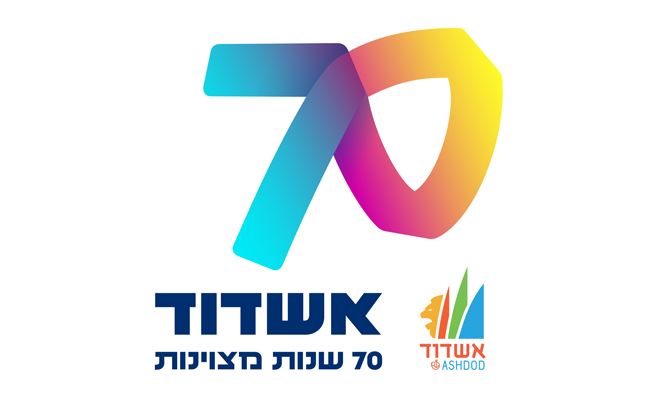 לוגו 70