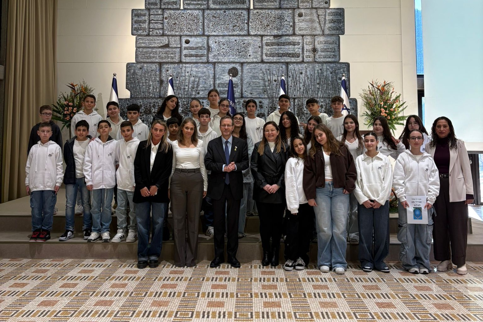 כיתה ז בבית הנשיא