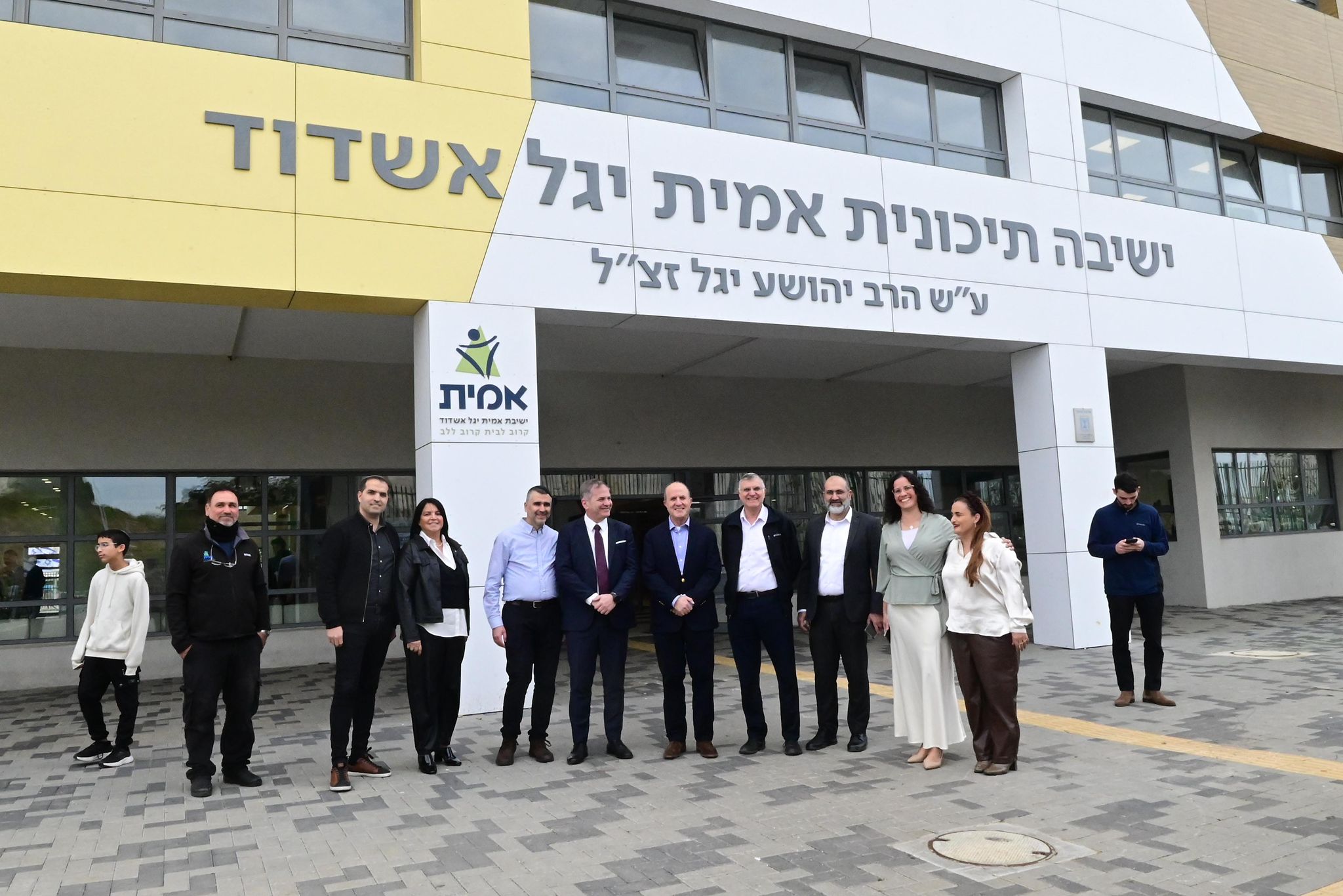 ביקור שר החינוך באמית יגל