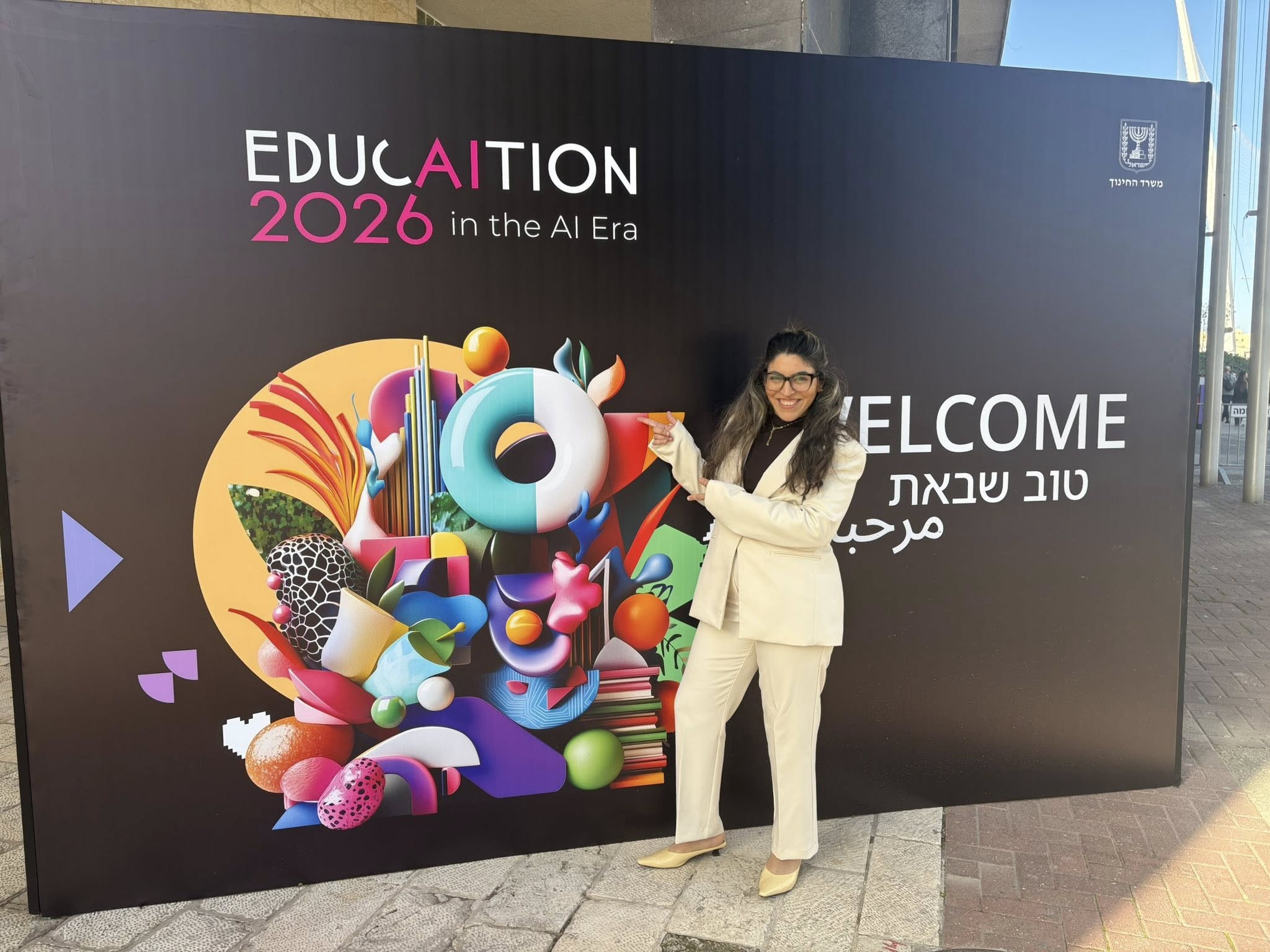 מנהלת המרכז הטכנולוגי בכנס