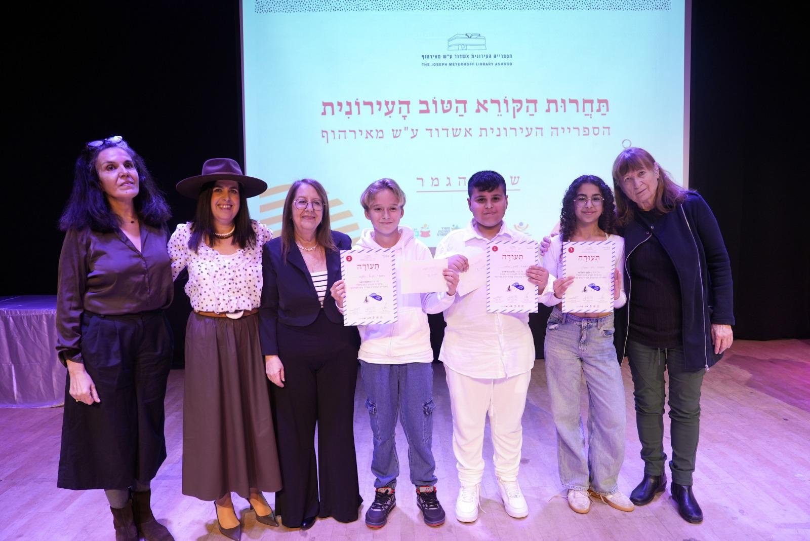 תחרות הקורא הטוב