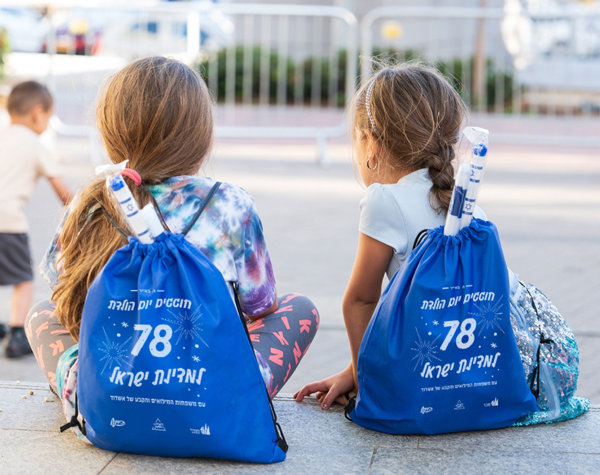 עצמאות לקבע