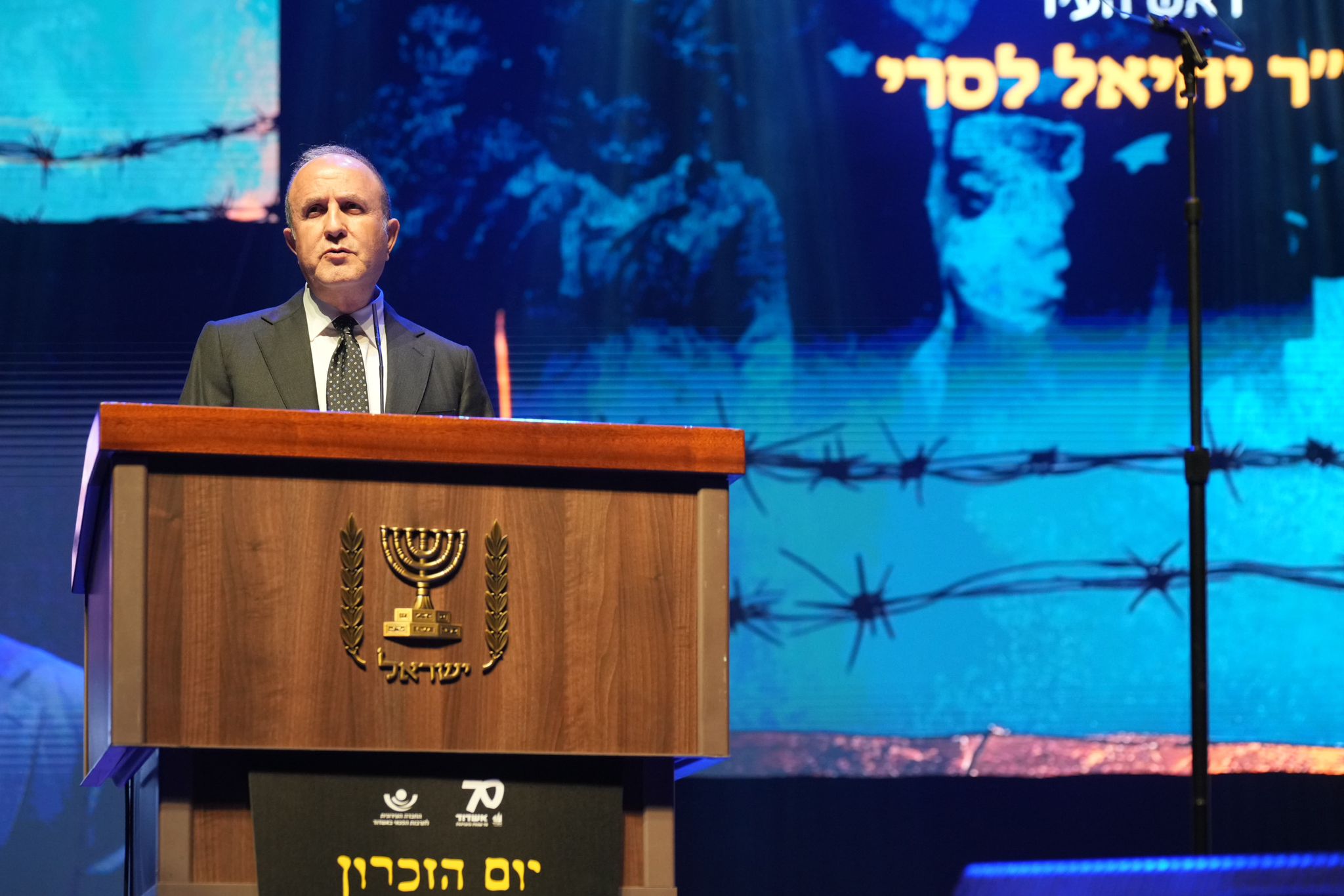 טקס יום הזיכרון לשואה ולגבורה