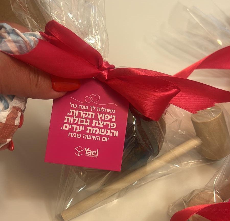 הוקרה לנשים