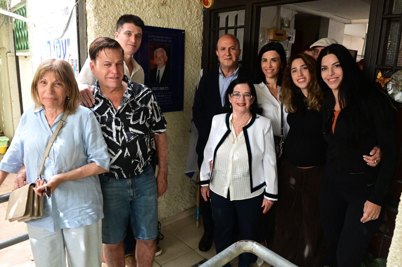 בית עמי חי