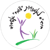 לוגו בית ספר צמח לאמנויות